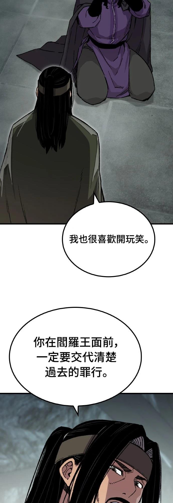 第61话22