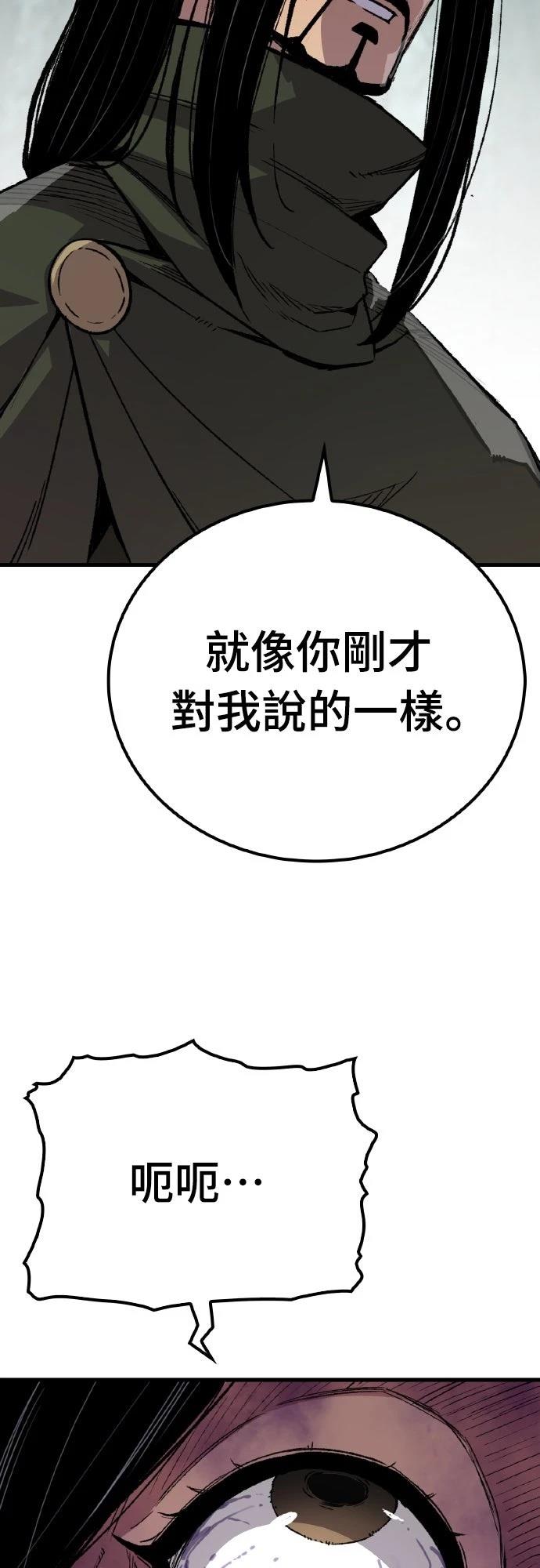 第61话23