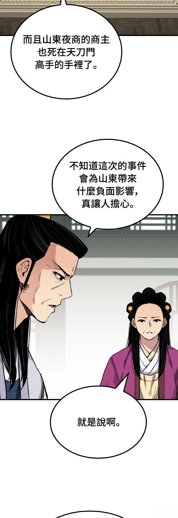 第61话27