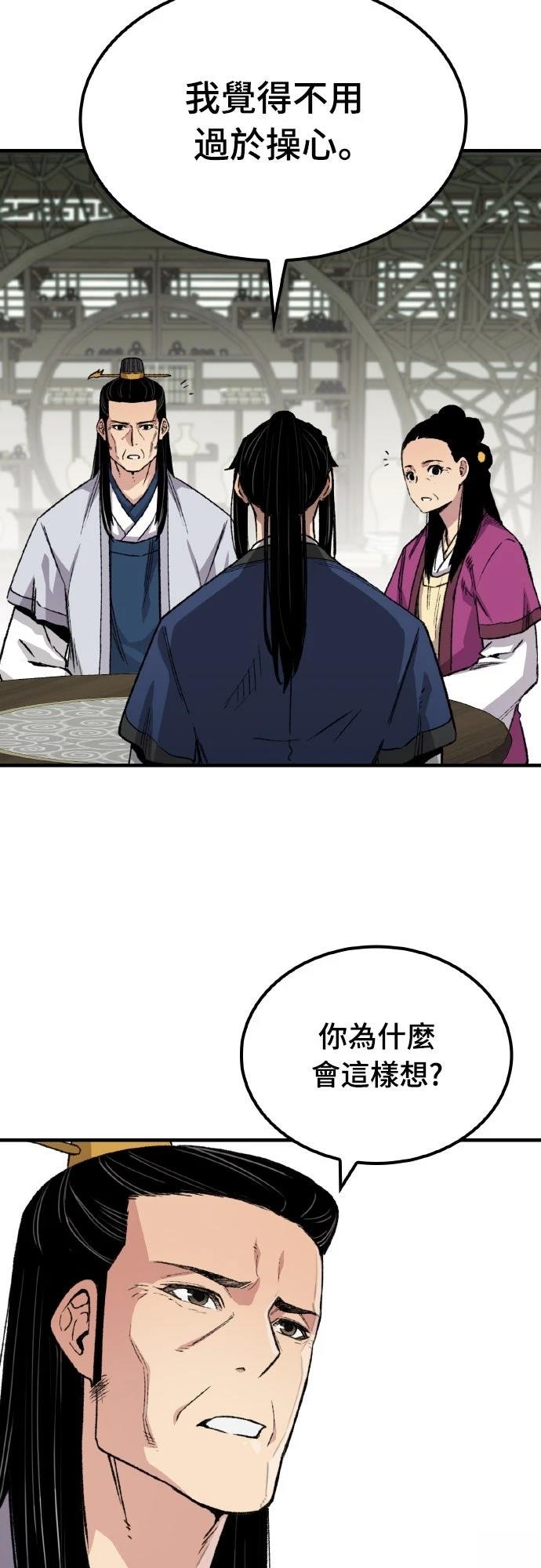 第61话28