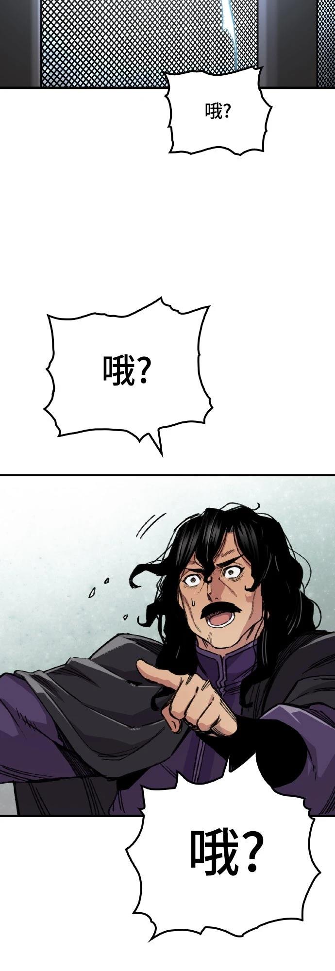 第61话3
