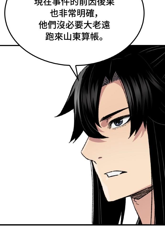 第61话30