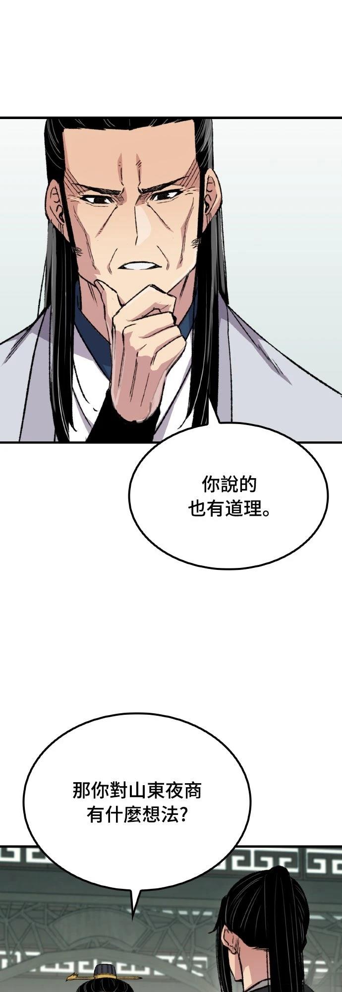 第61话31