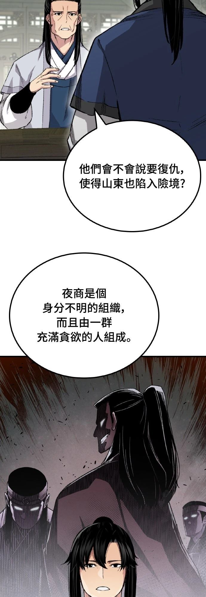 第61话32