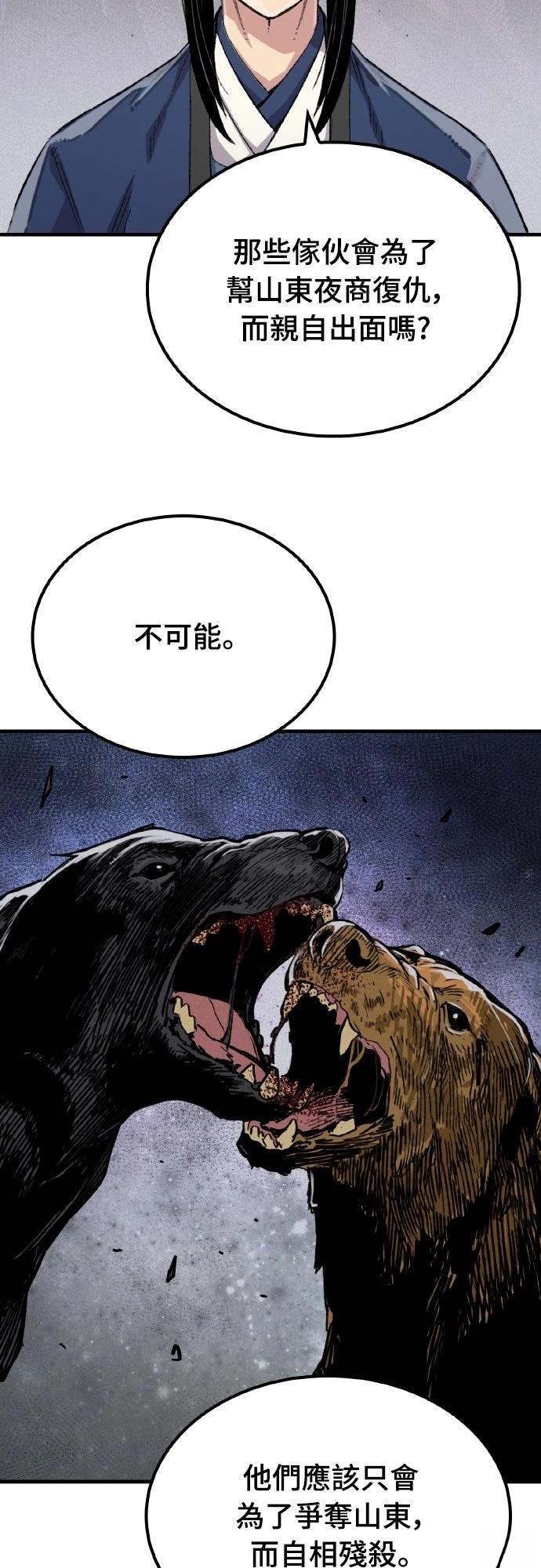 第61话33