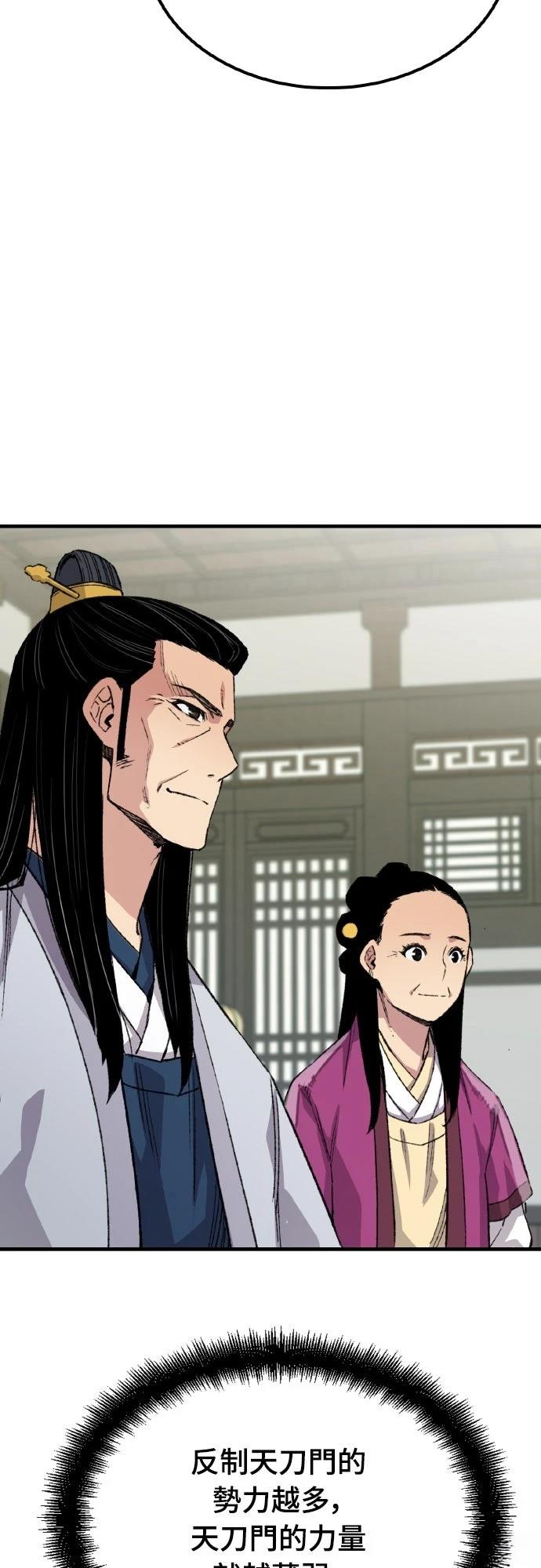 第61话34