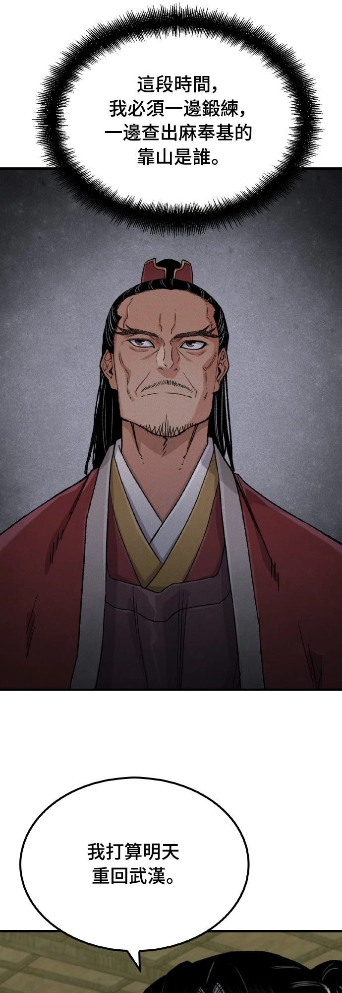 第61话36