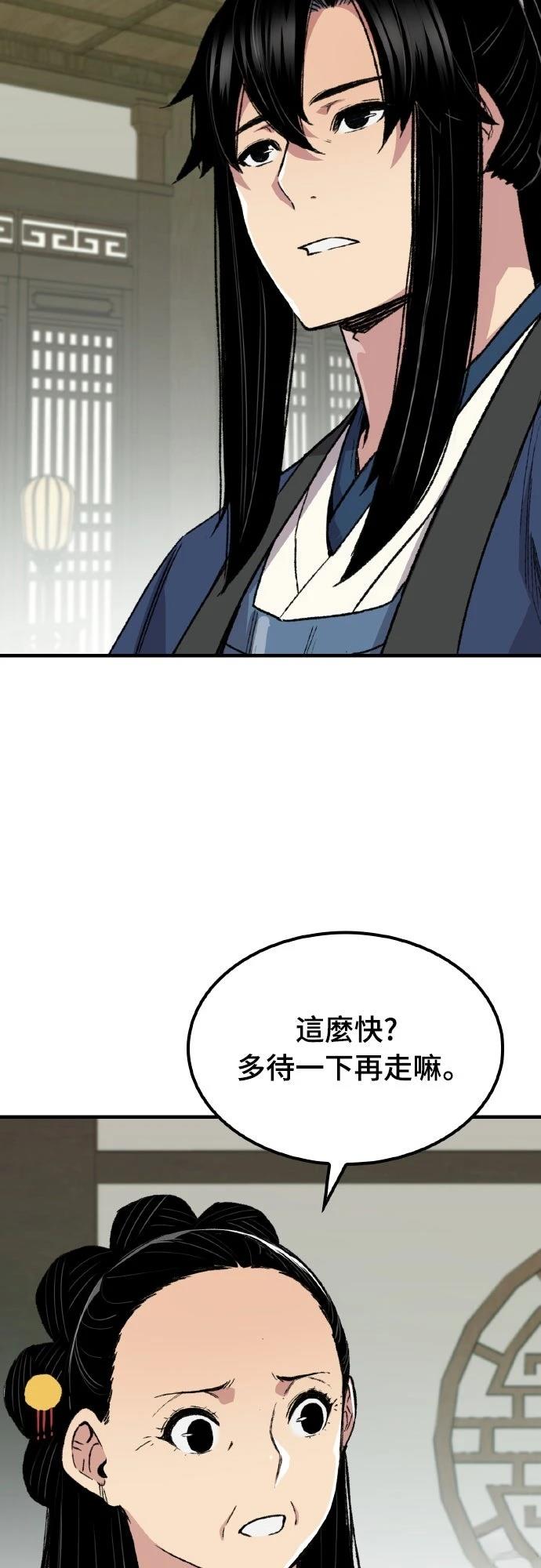 第61话37