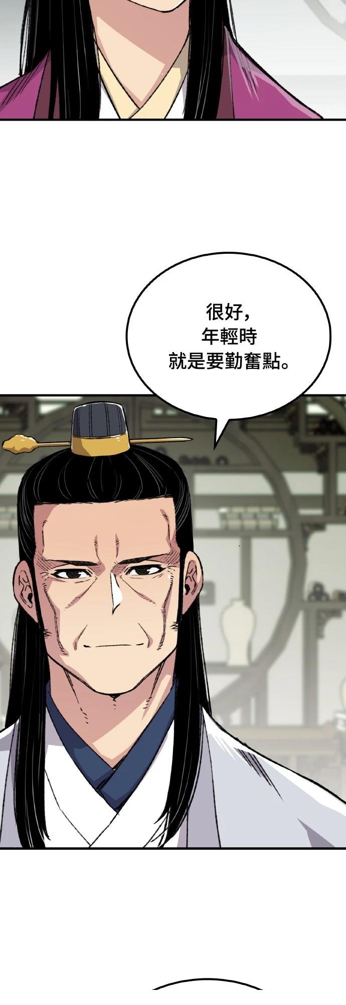 第61话38