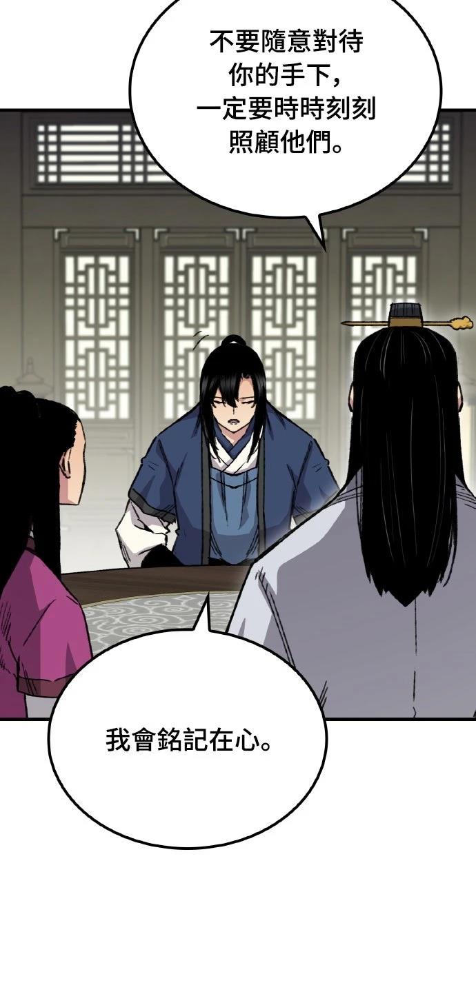 第61话39