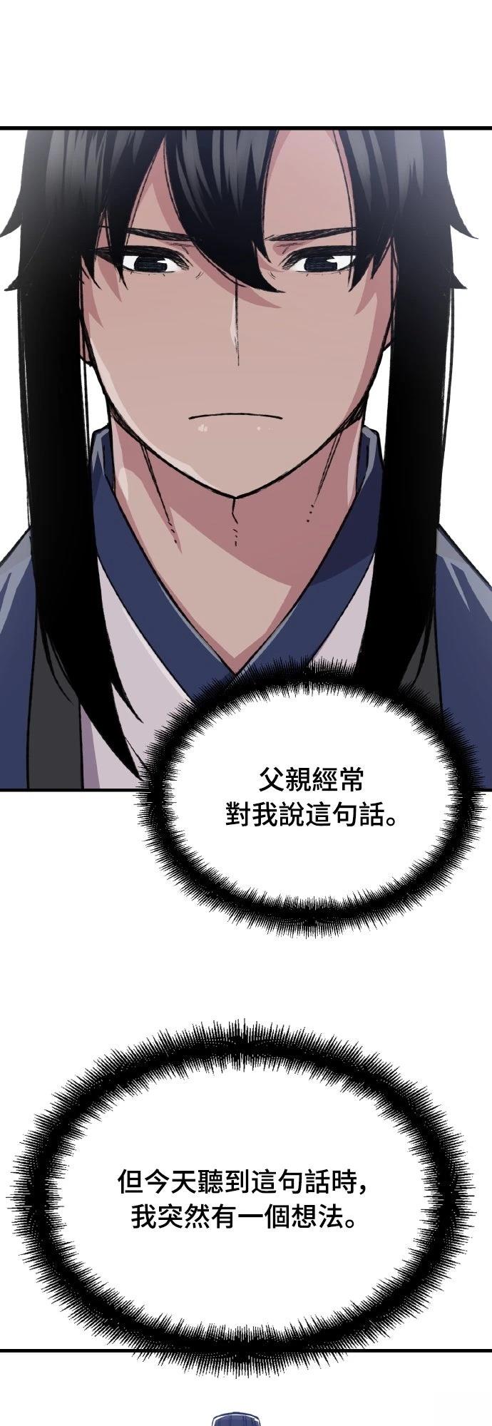 第61话40