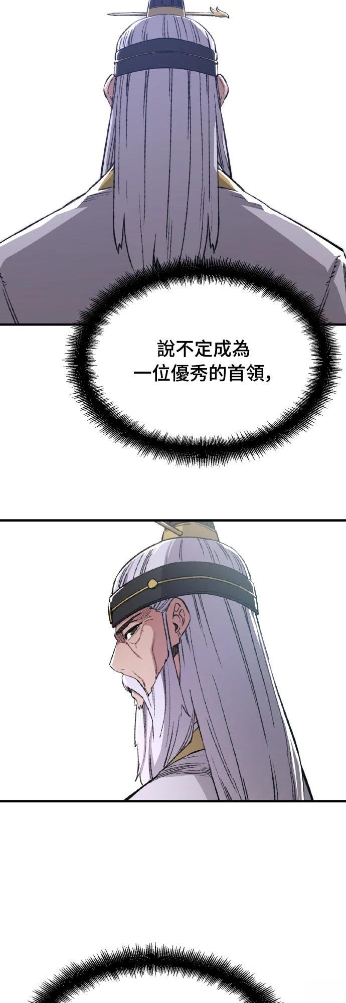 第61话41