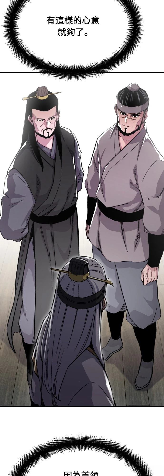 第61话42