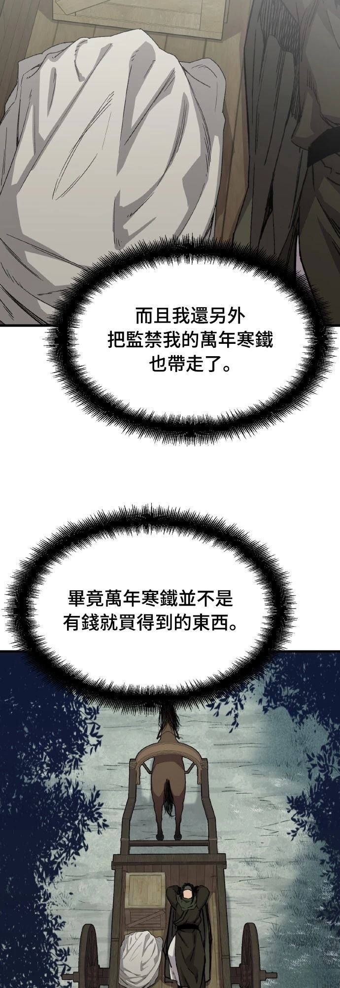 第61话46
