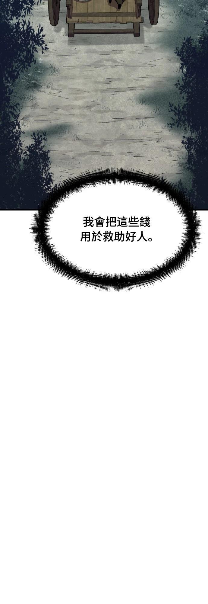 第61话47