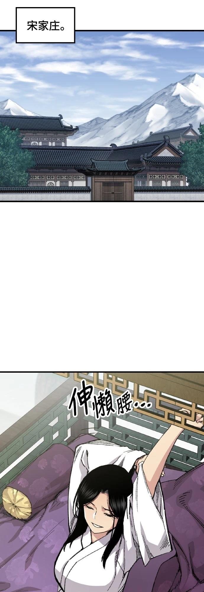 第61话48
