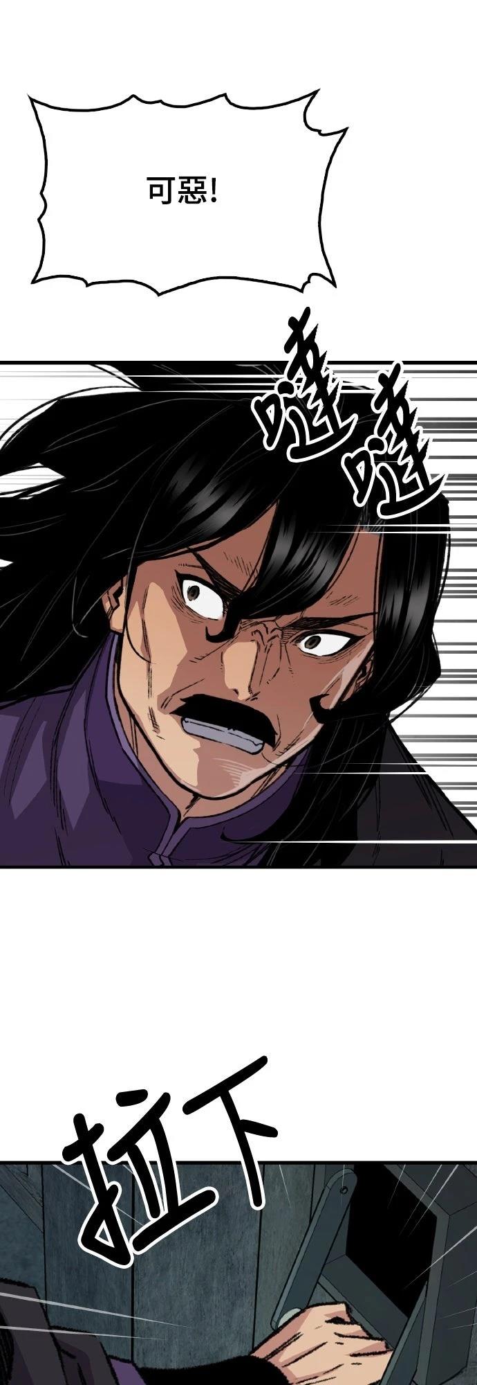 第61话5