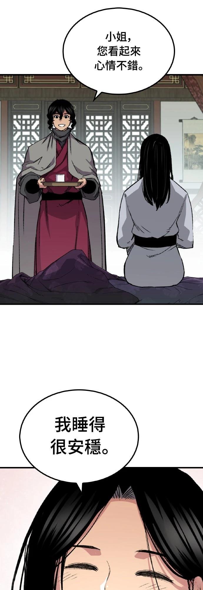 第61话50