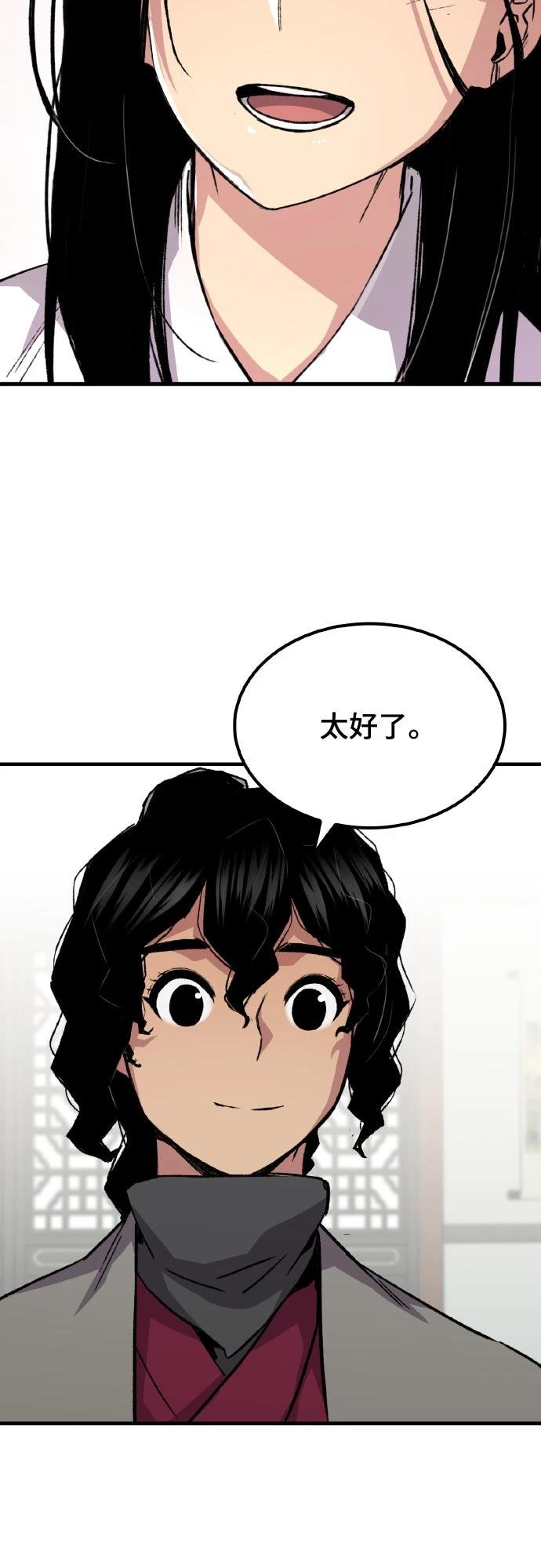 第61话51