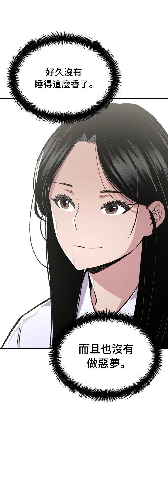 第61话52