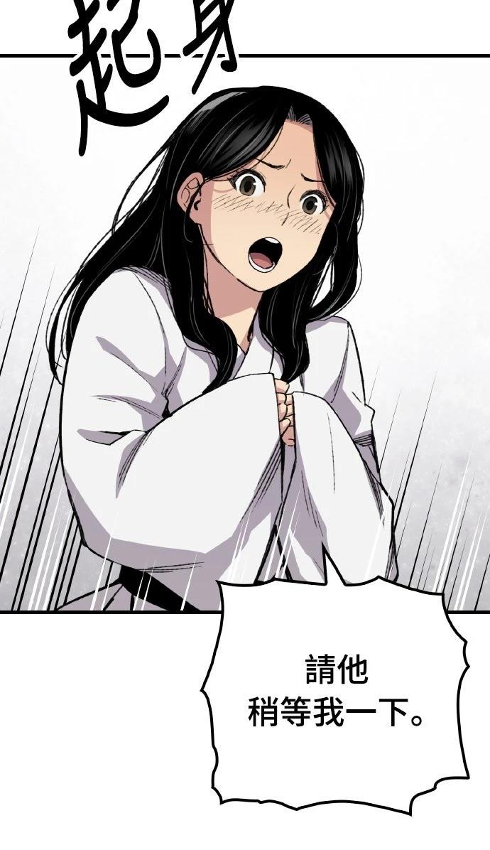 第61话54