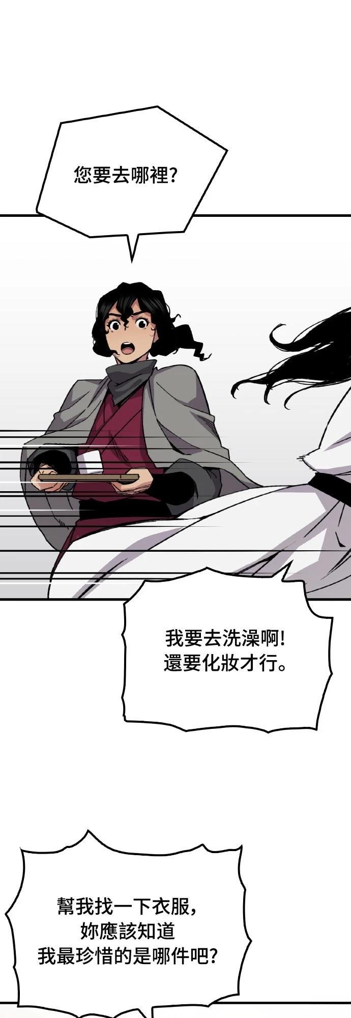 第61话55