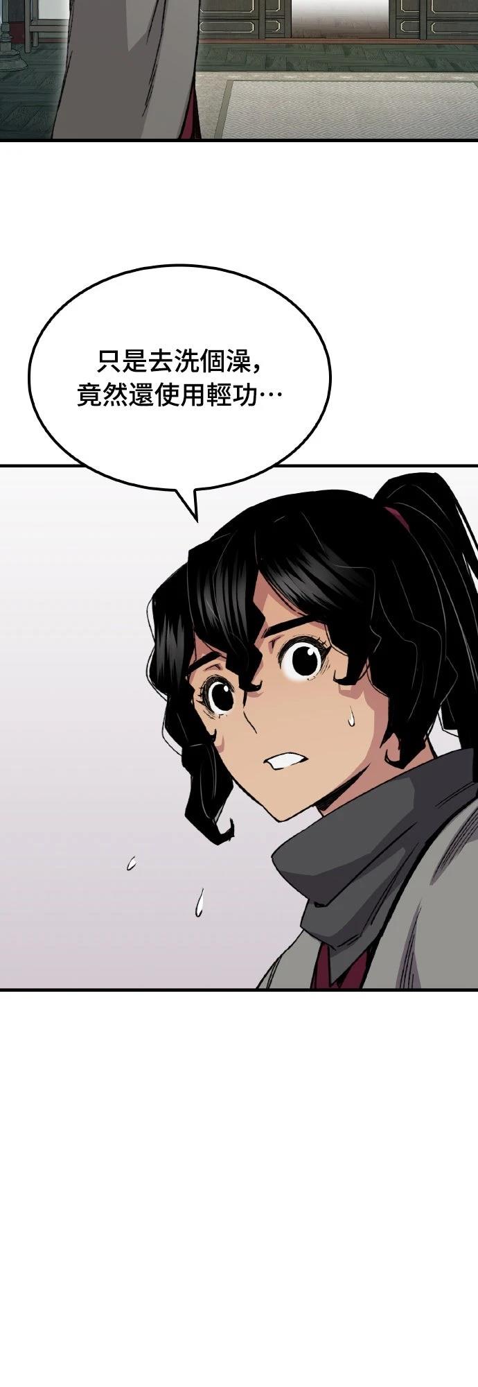 第61话57