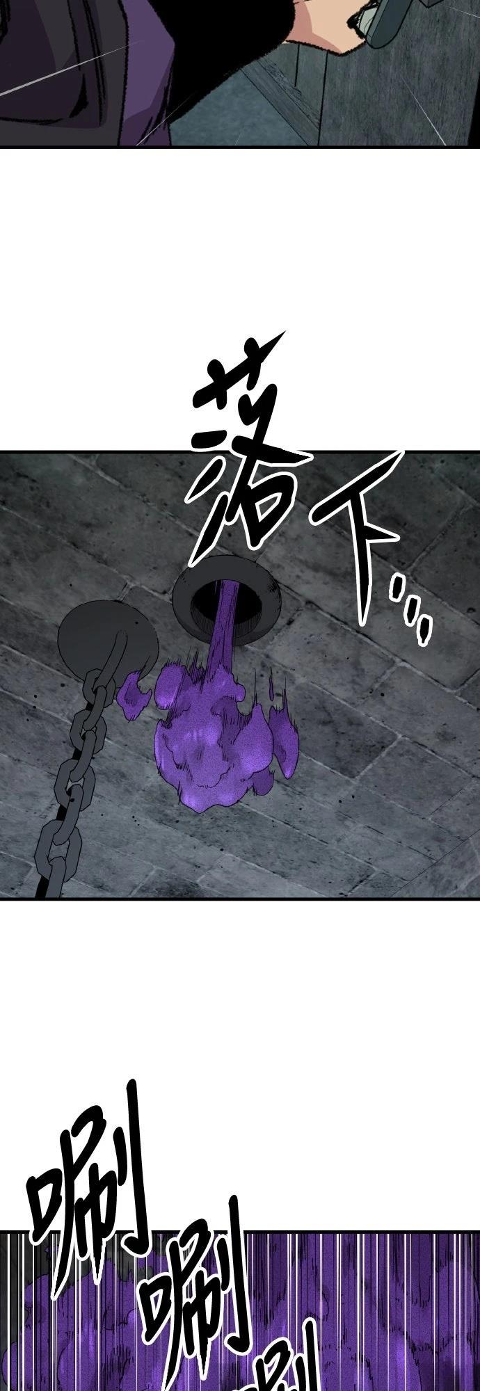 第61话6