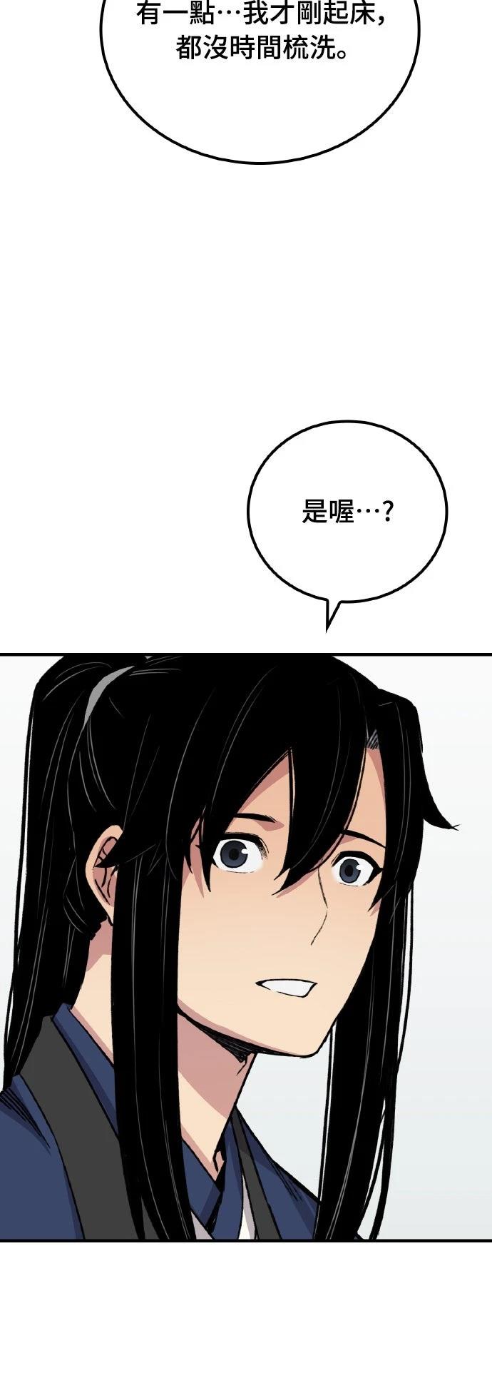 第61话63