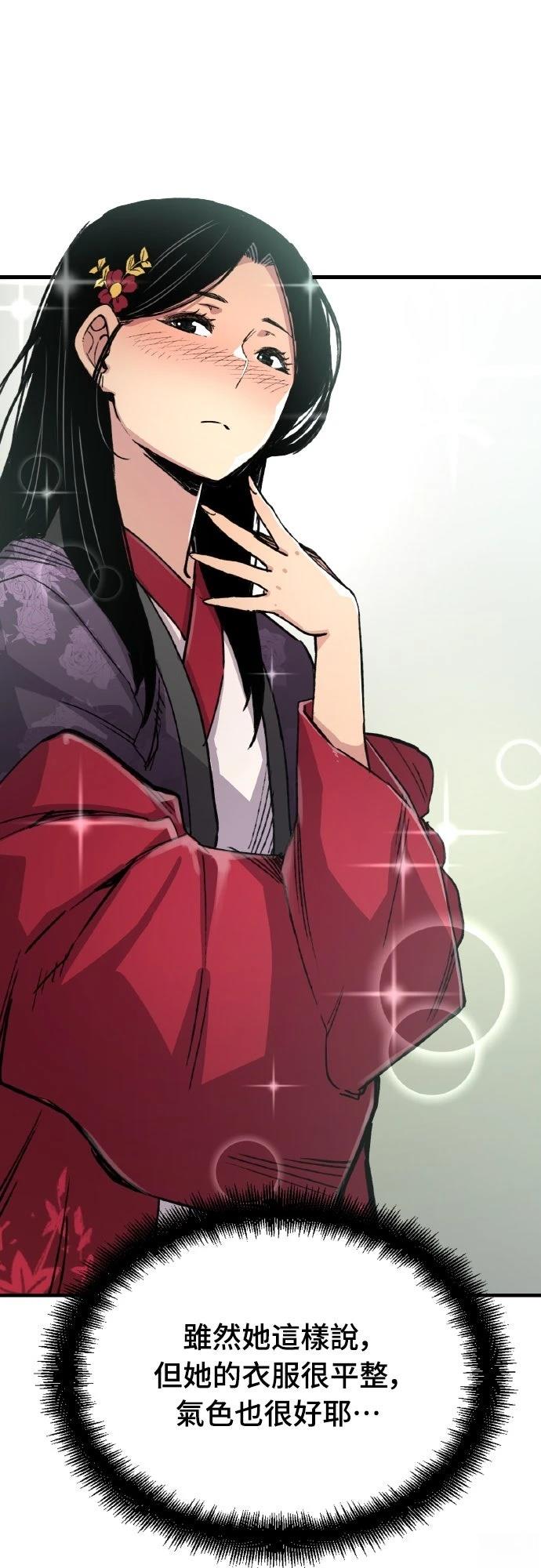 第61话64