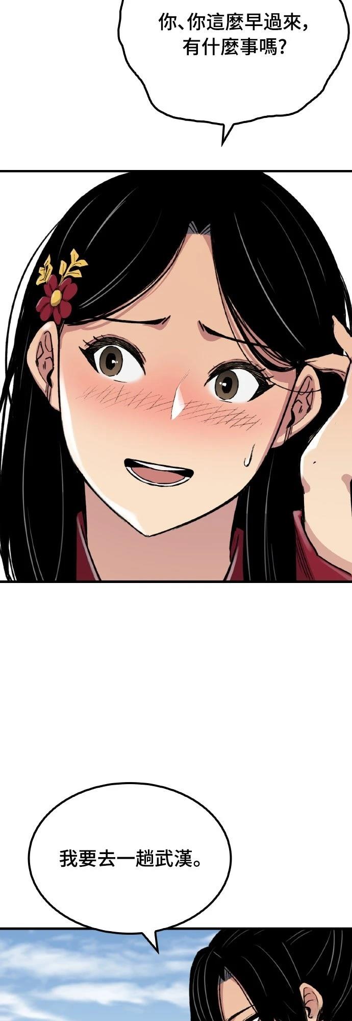 第61话66