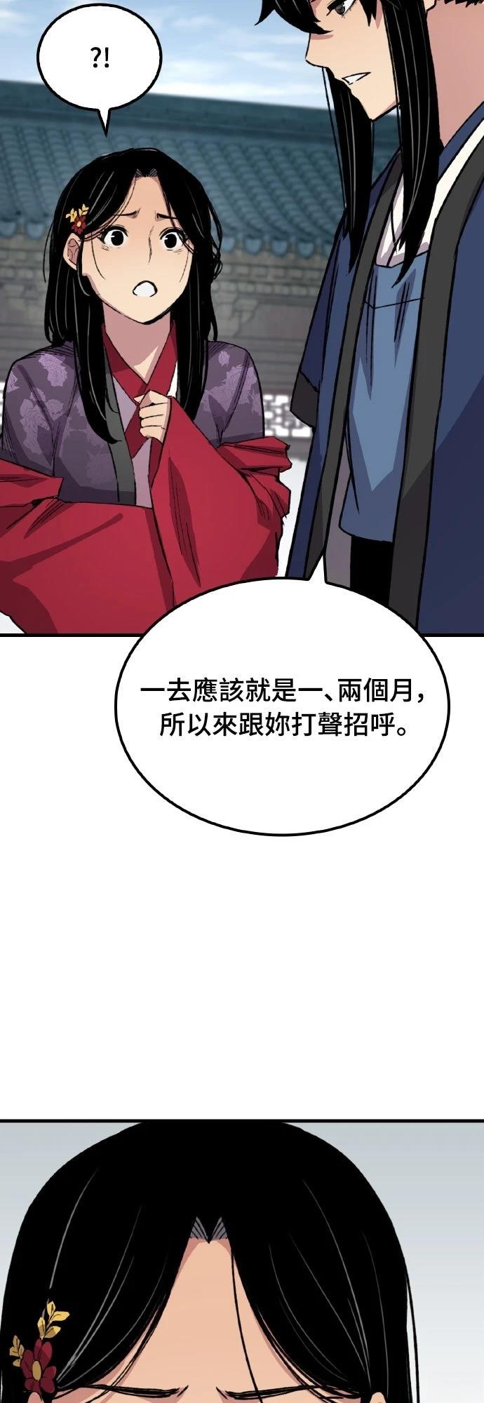 第61话67