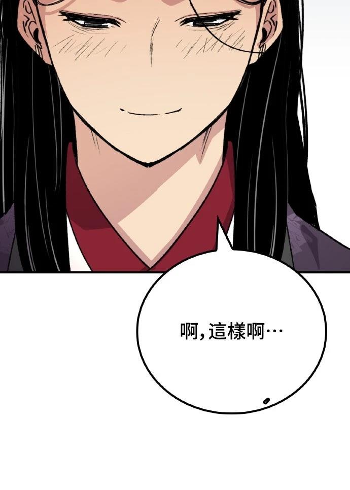 第61话68