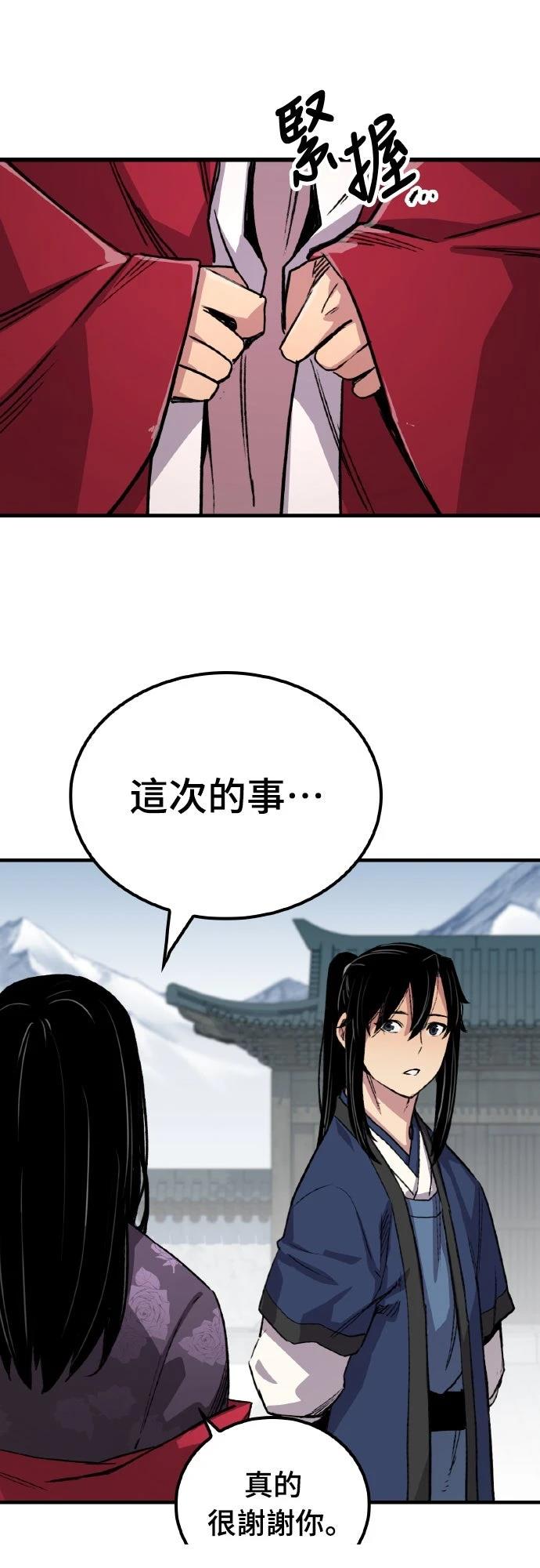 第61话69