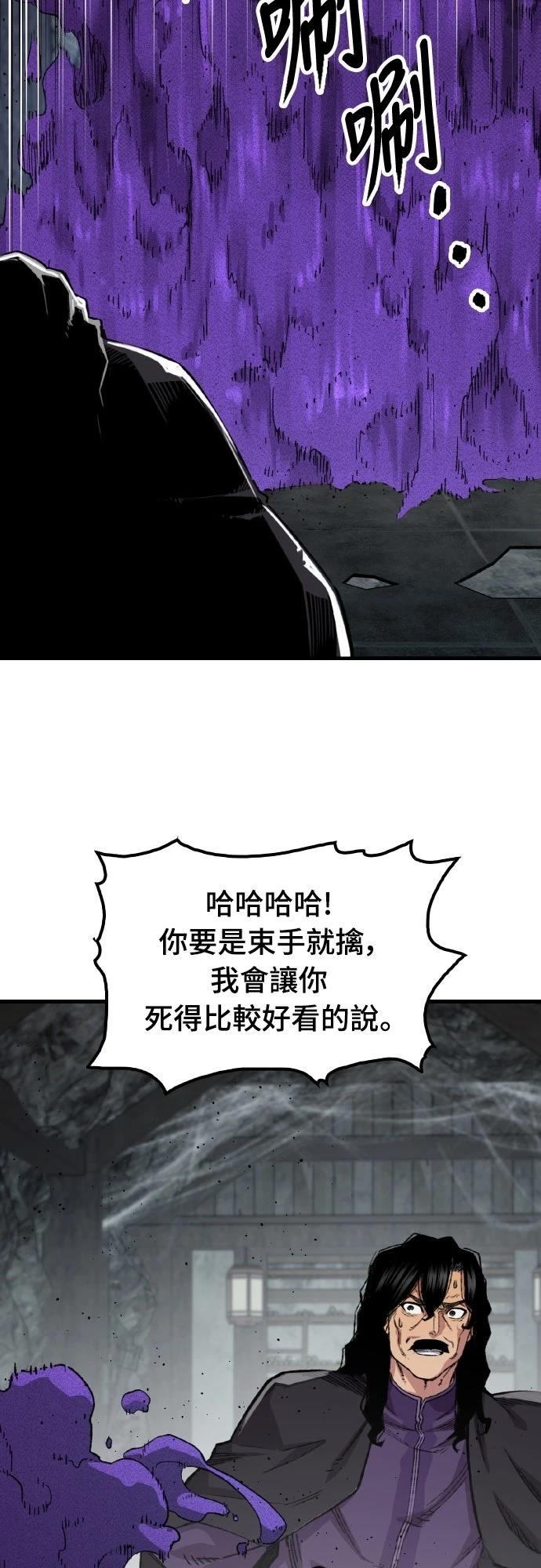 第61话7