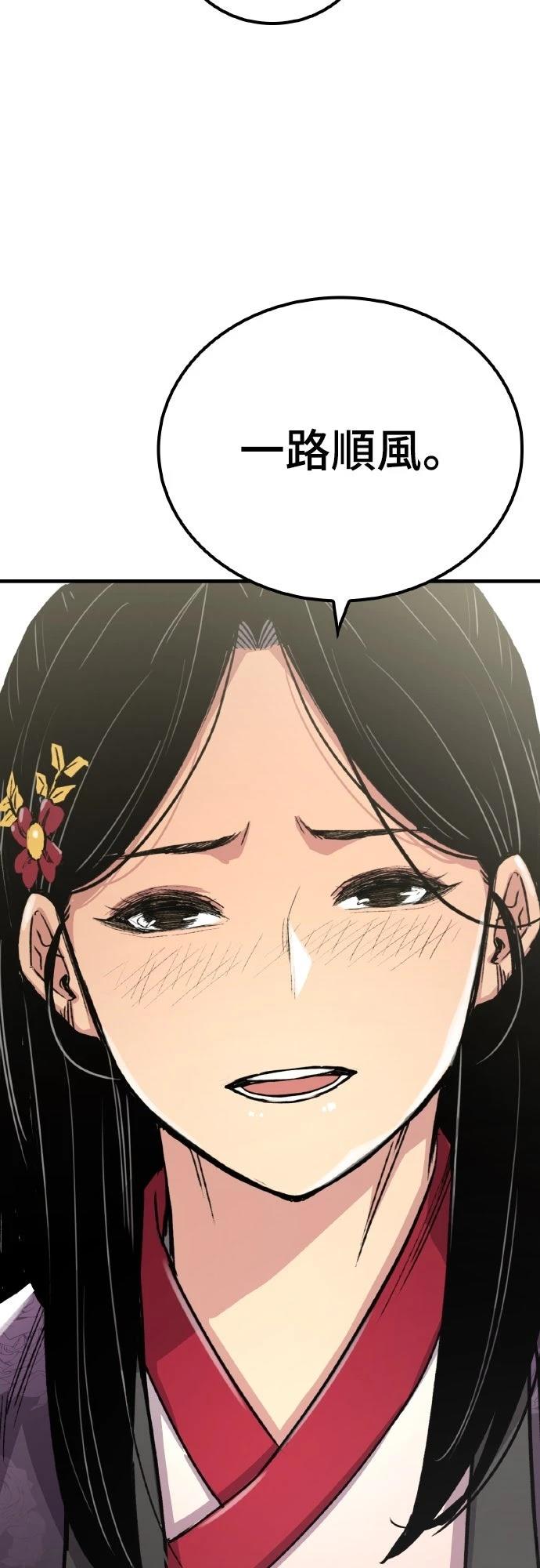 第61话70