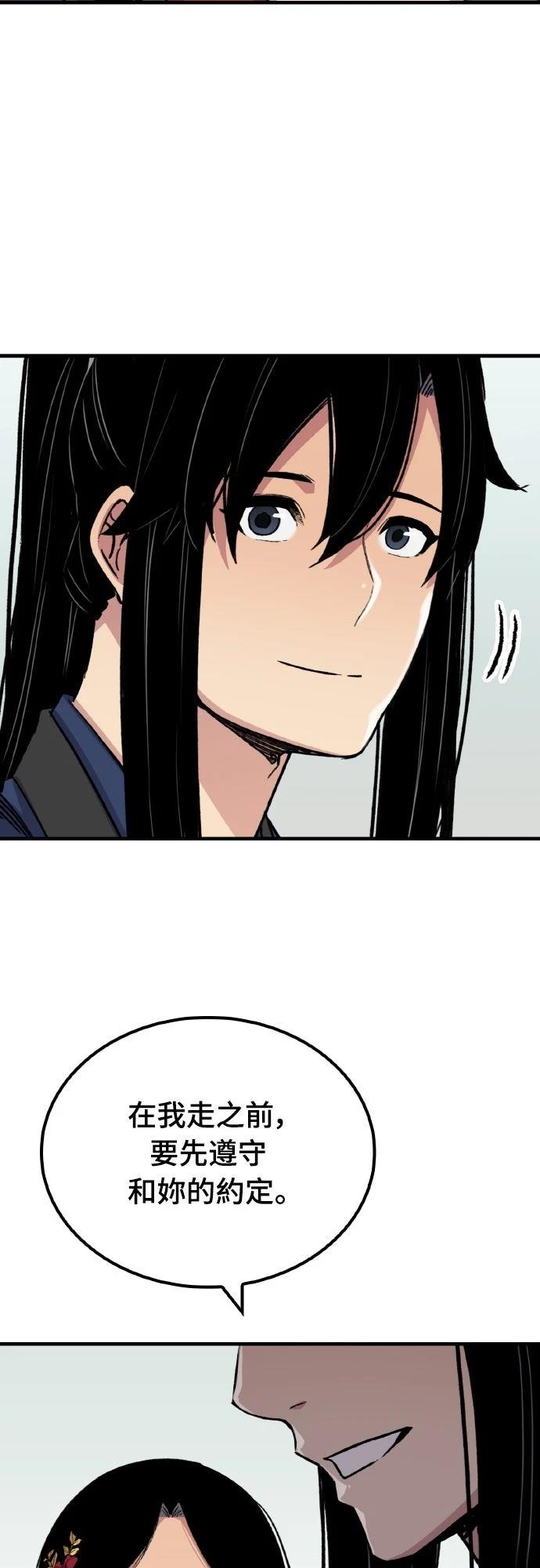 第61话71