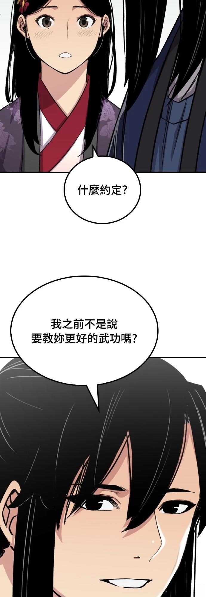 第61话72