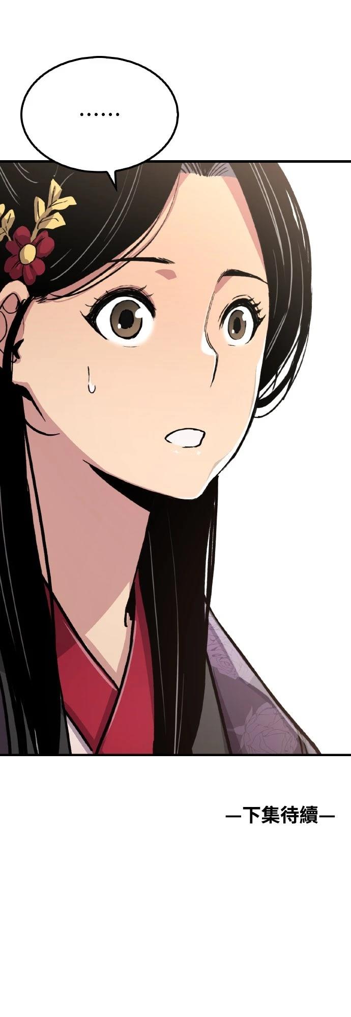 第61话74
