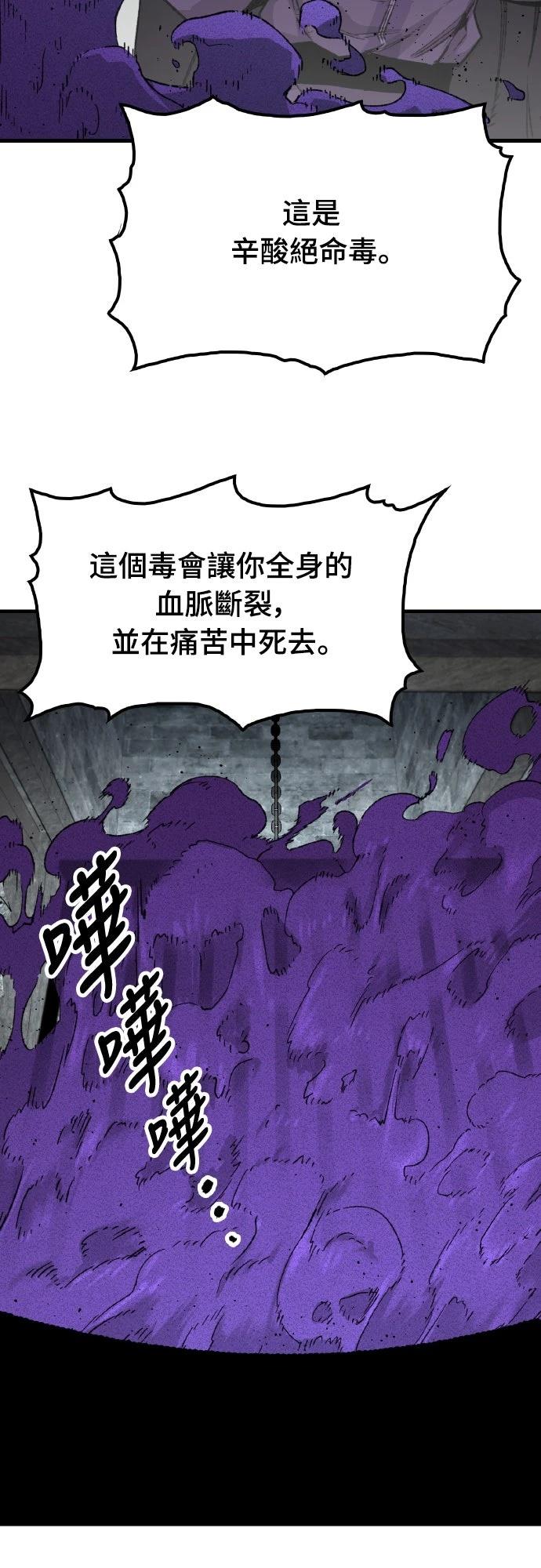 第61话8