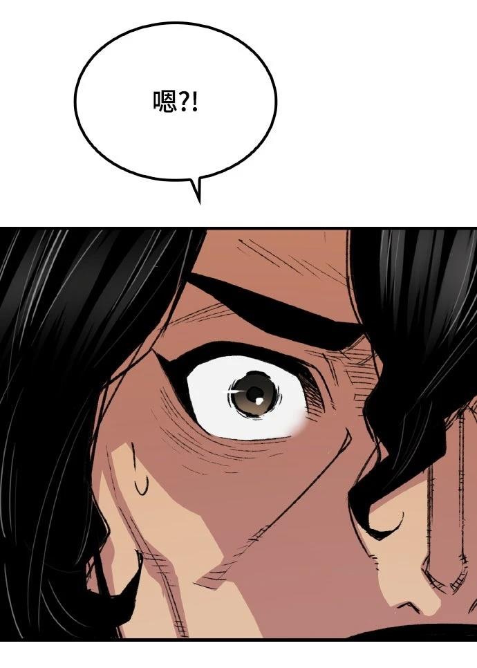 第61话9