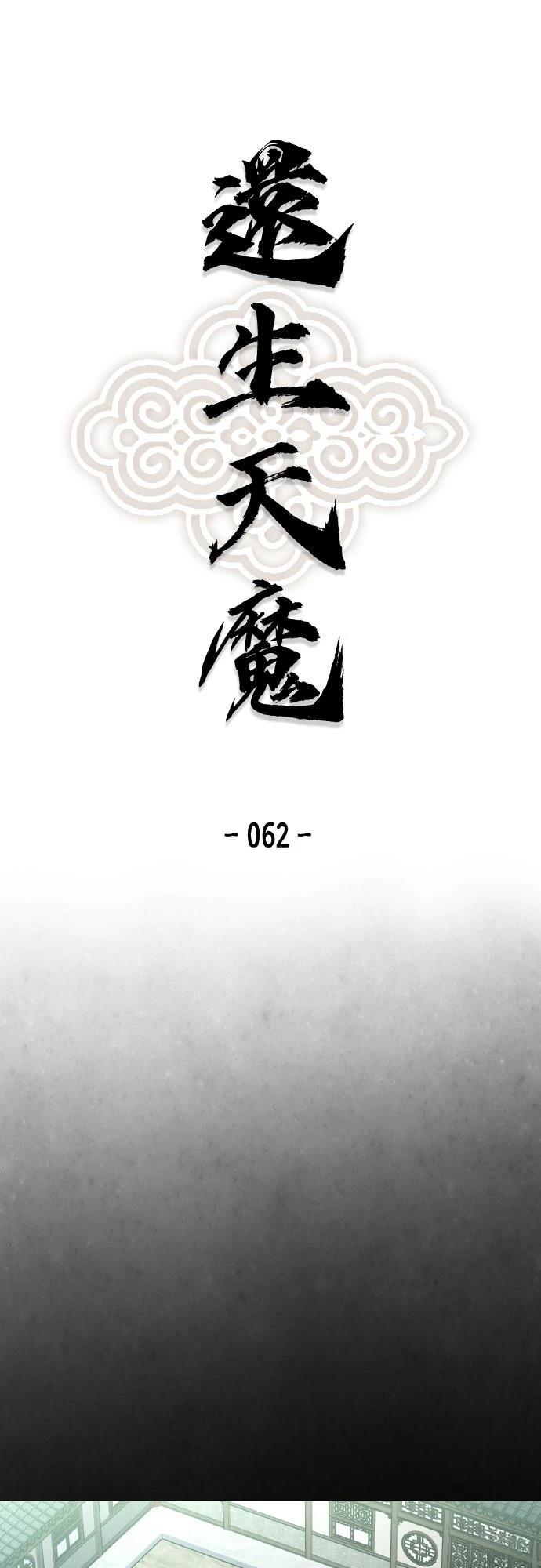 第62话0