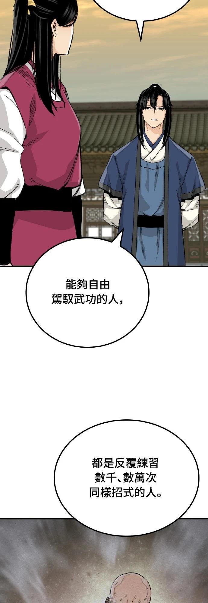 第62话11
