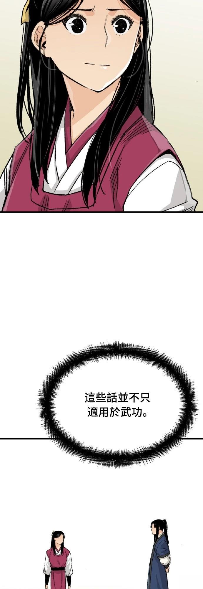 第62话13