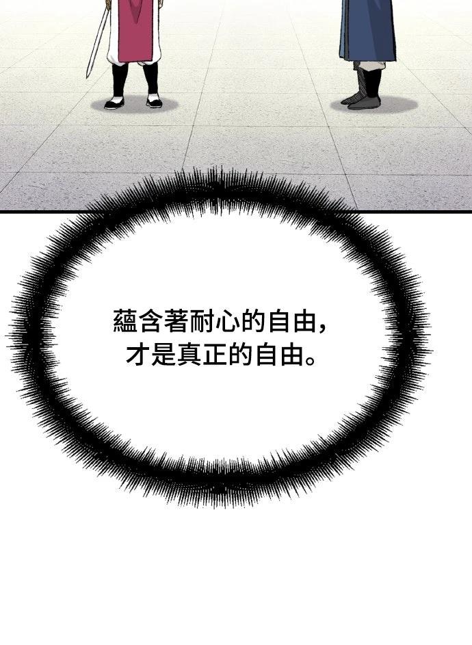第62话14