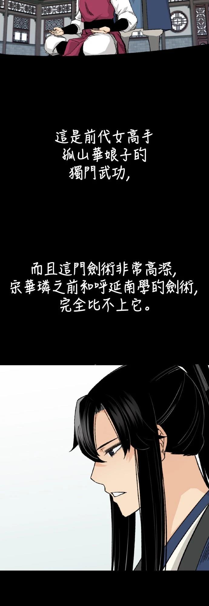 第62话2