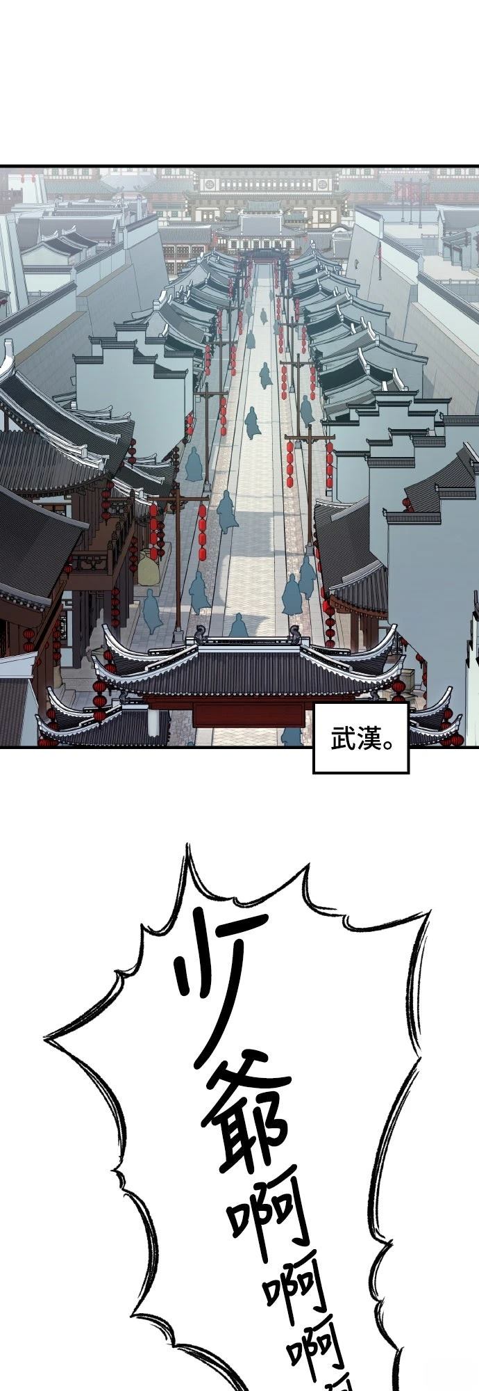 第62话21