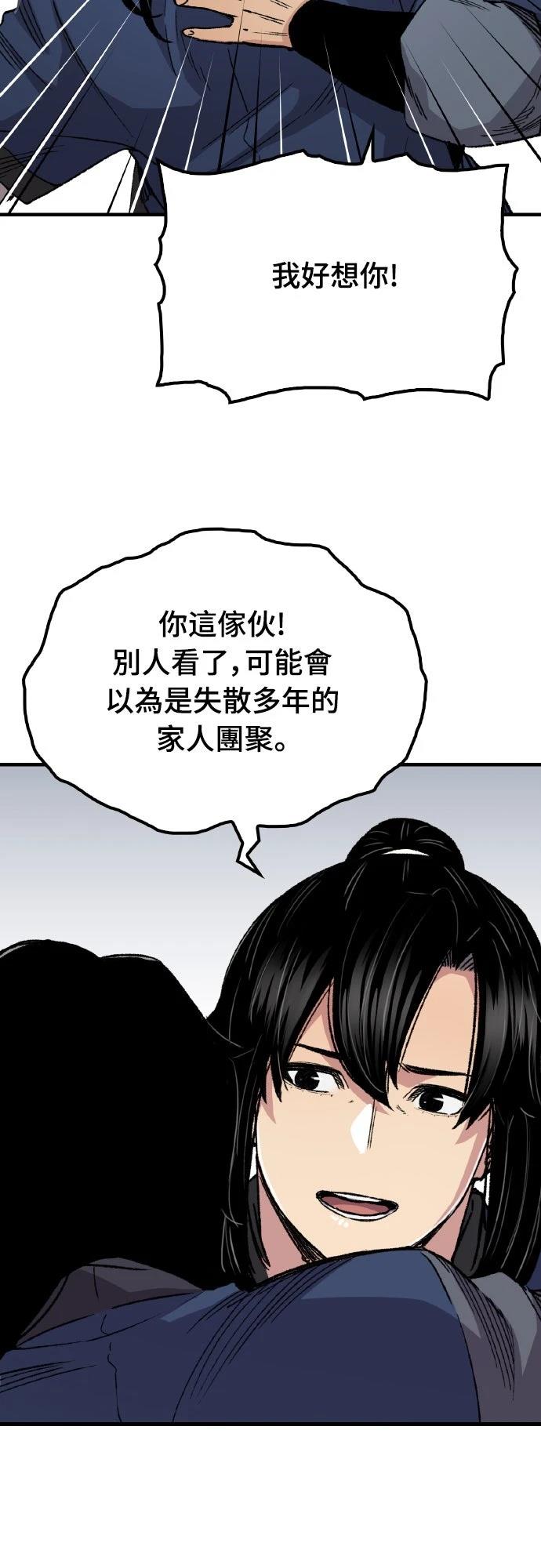 第62话23