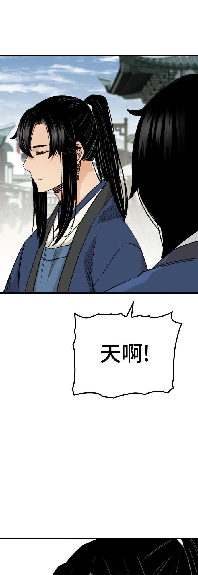 第62话26