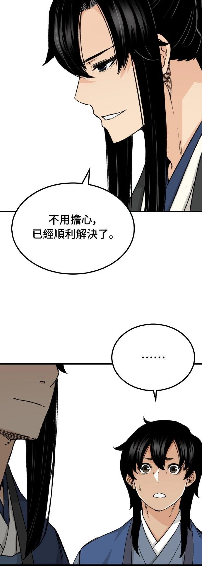 第62话27
